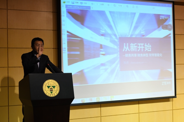 在新时代会计的新使命新篇章论坛上陈虎总裁发表演讲